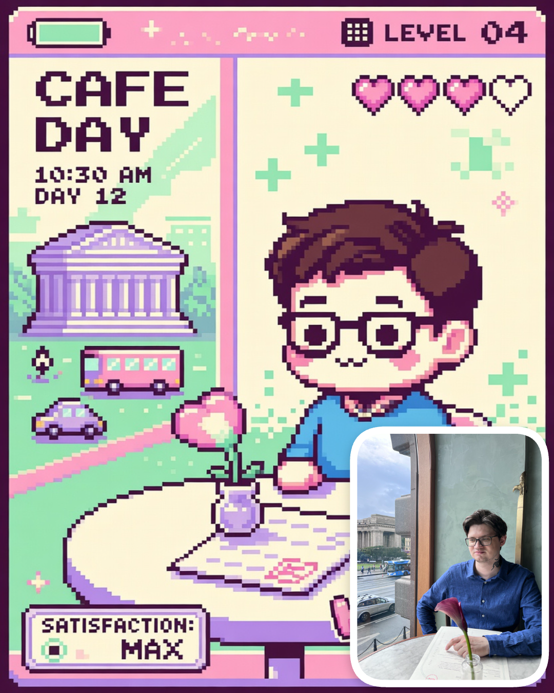 Портрет в стиле Tamagotchi screen